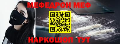 mdma Новокубанск