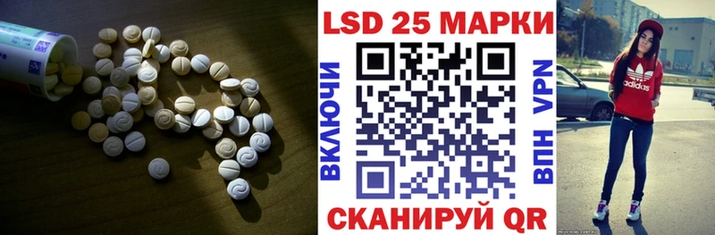 ЛСД экстази кислота Серов