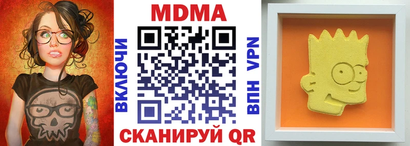 что такое   Серов  МДМА crystal 