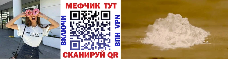 Меф кристаллы Серов