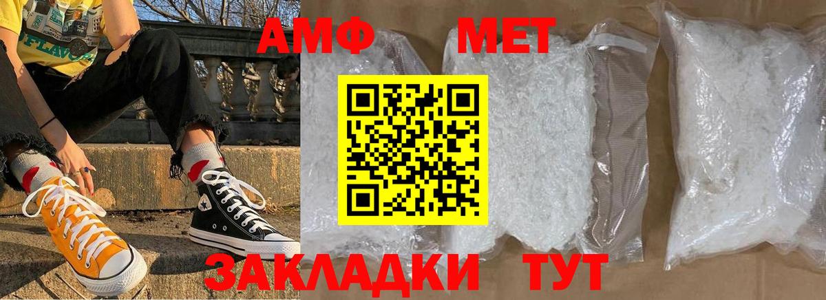 Метамфетамин  Метамфетамин Декстрометамфетамин 99.9%  Серов  Вход с VPN  Метамфетамин Декстрометамфетамин 99.9% 
