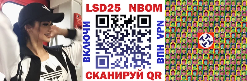 Наркотические марки 1500мкг  Серов 