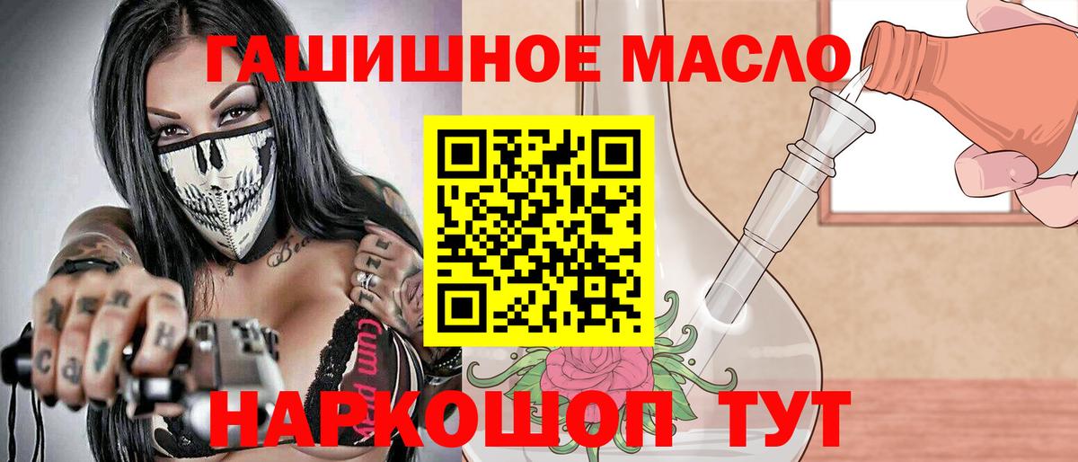 Серов  ТГК Wax  Вход с VPN  купить наркотики сайты  мега ссылки  ТГК жижа 