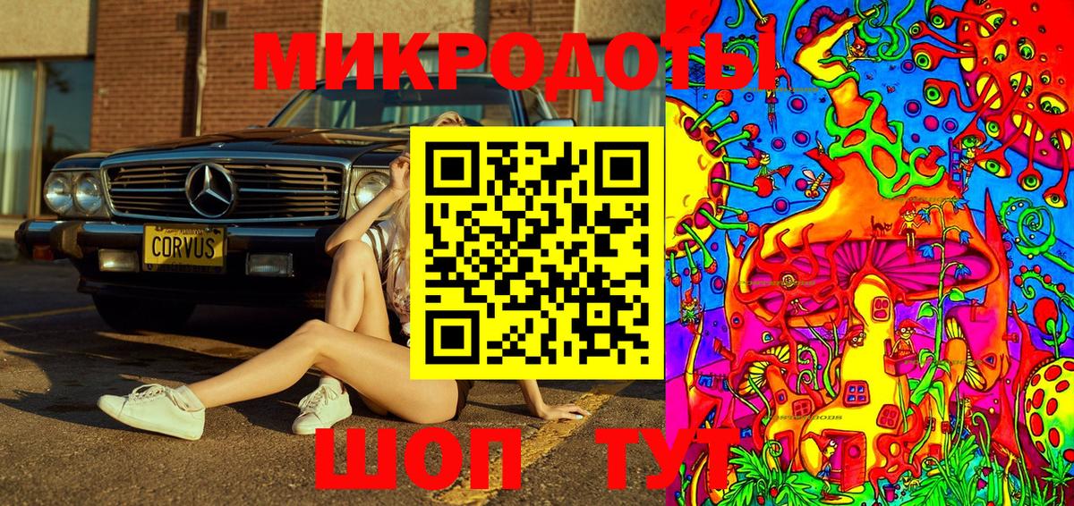 Псилоцибиновые грибы GOLDEN TEACHER  Галлюциногенные грибы Magic Shrooms  Вход с VPN  Серов 